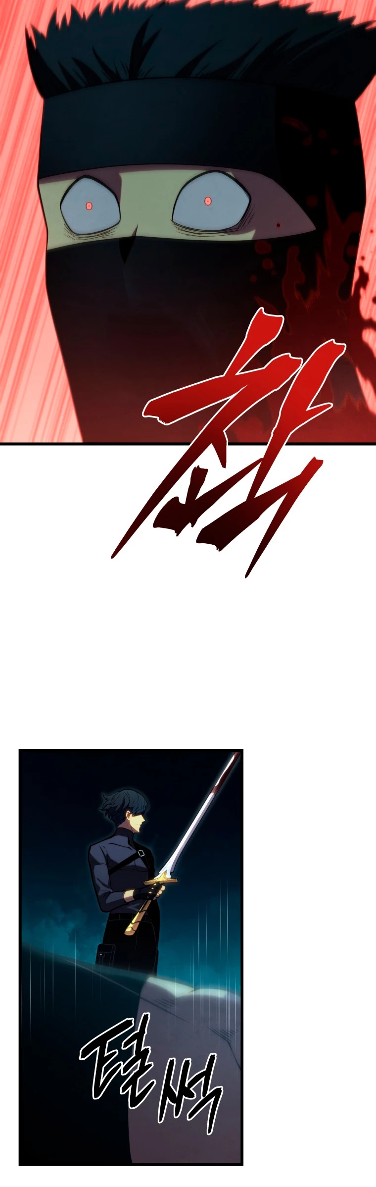 El hijo menor del maestro de la espada > Capitulo 66 > Page 441