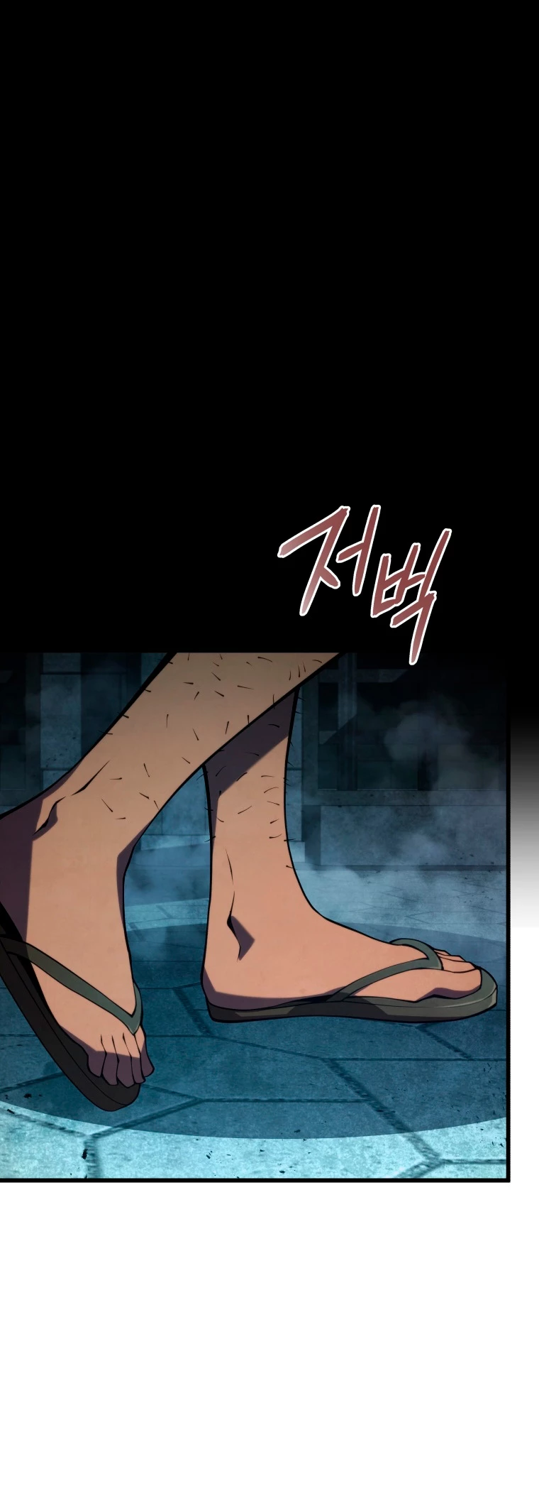 El hijo menor del maestro de la espada > Capitulo 66 > Page 491