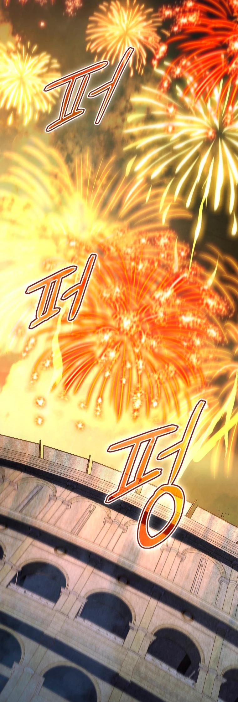 El hijo menor del maestro de la espada > Capitulo 67 > Page 51