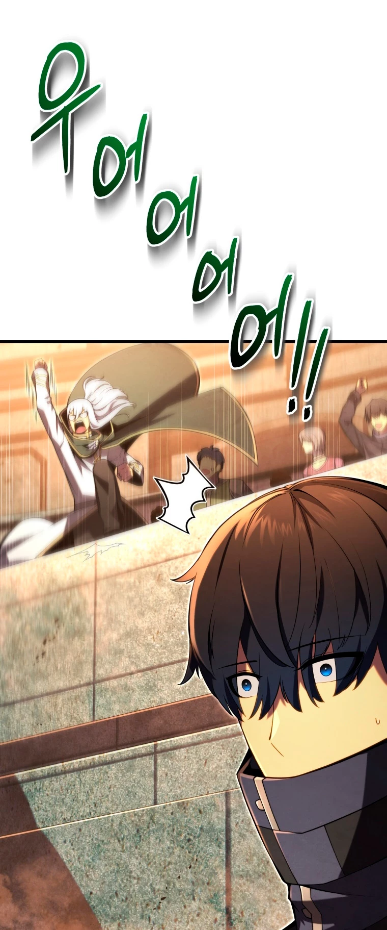 El hijo menor del maestro de la espada > Capitulo 67 > Page 321