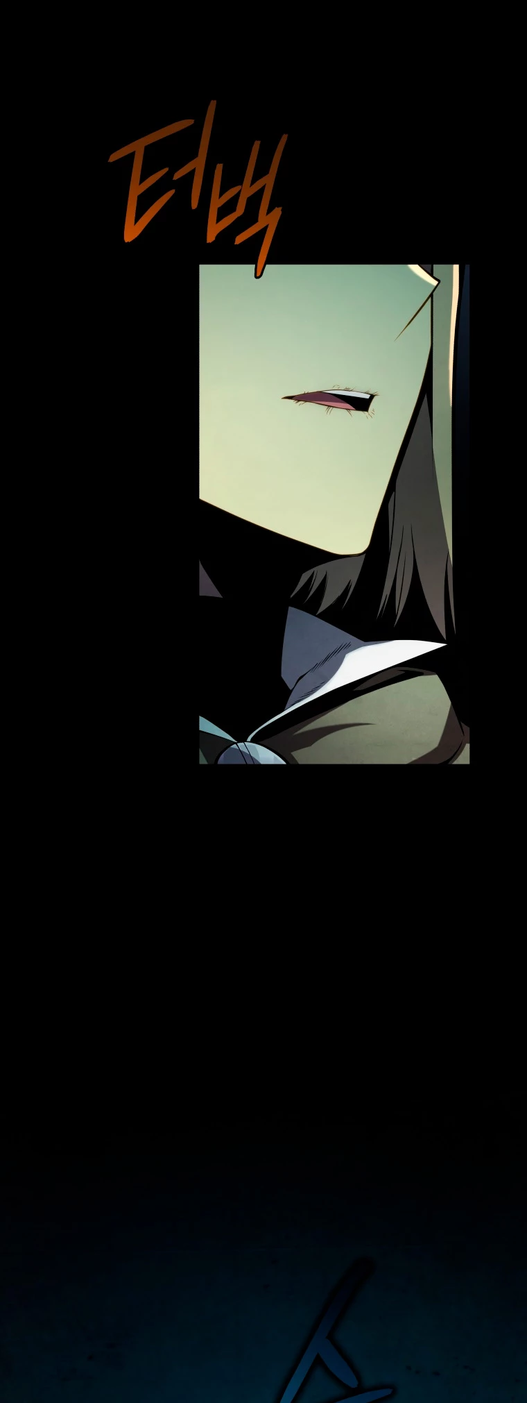 El hijo menor del maestro de la espada > Capitulo 67 > Page 651