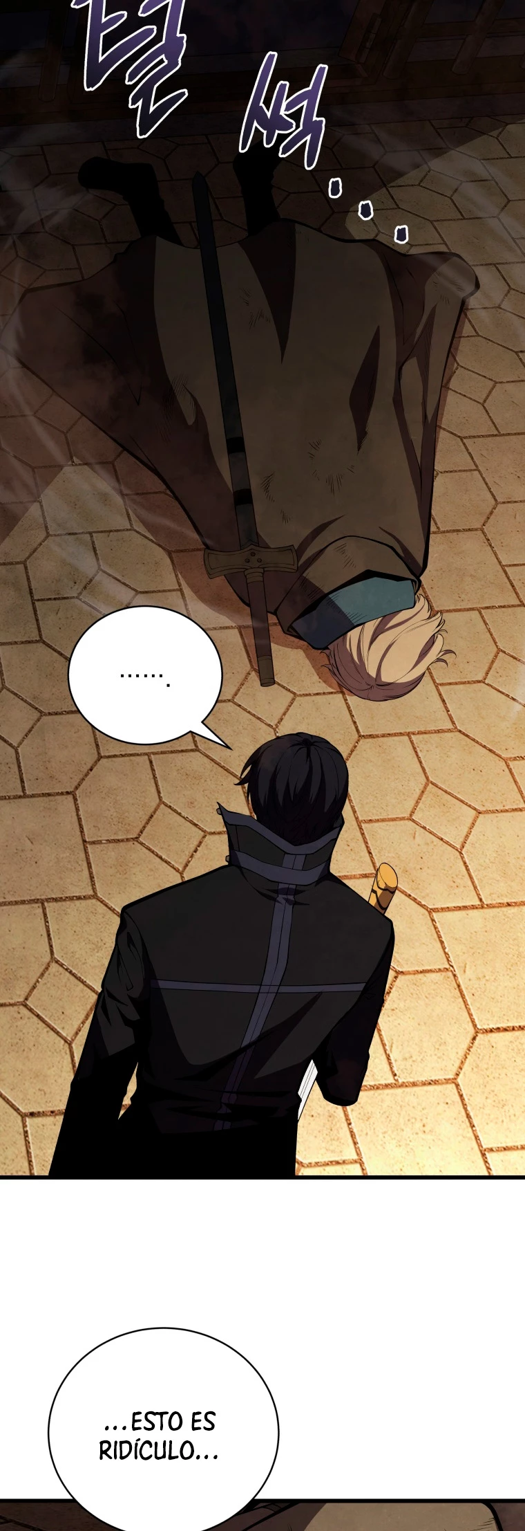 El hijo menor del maestro de la espada > Capitulo 68 > Page 271