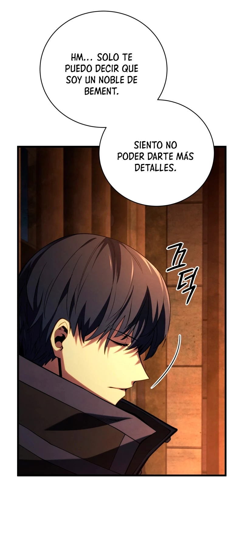 El hijo menor del maestro de la espada > Capitulo 68 > Page 541