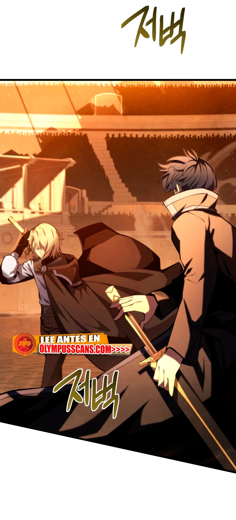 El hijo menor del maestro de la espada > Capitulo 69 > Page 531