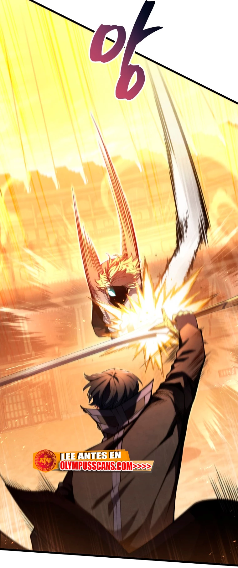 El hijo menor del maestro de la espada > Capitulo 69 > Page 581