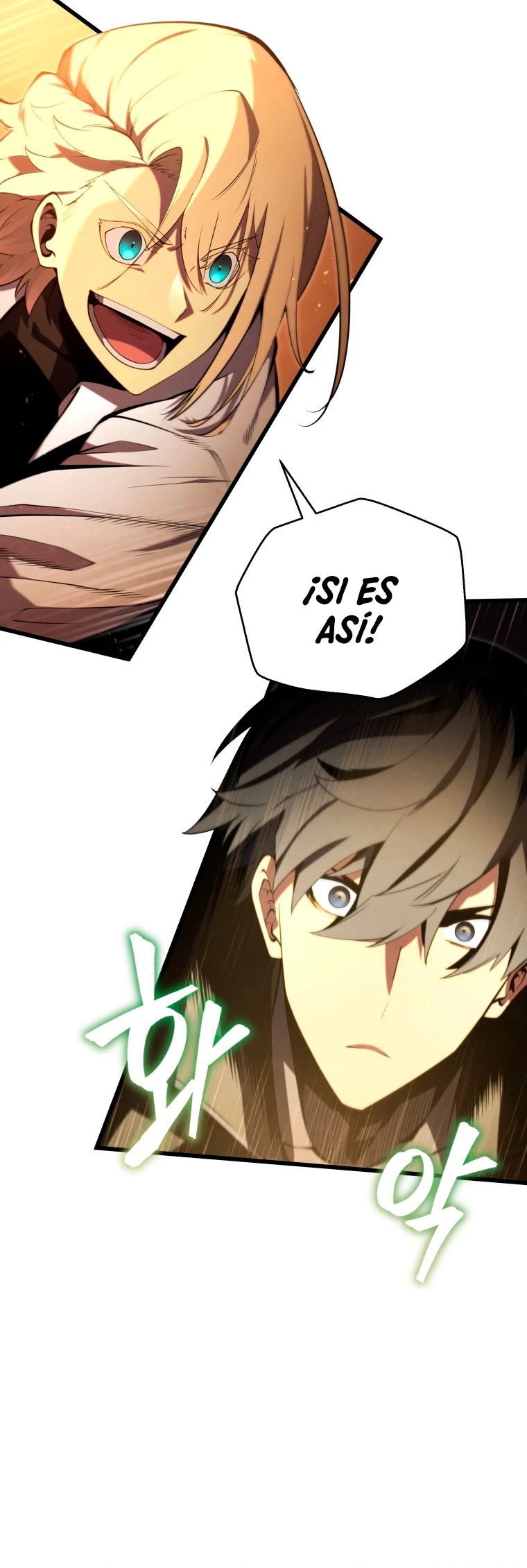 El hijo menor del maestro de la espada > Capitulo 69 > Page 611