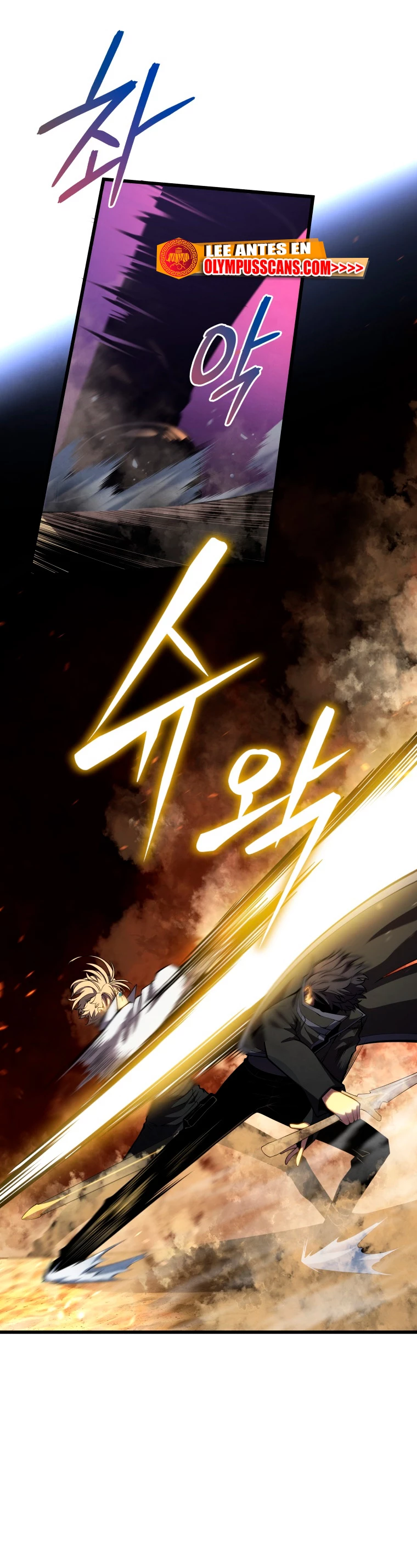 El hijo menor del maestro de la espada > Capitulo 70 > Page 171