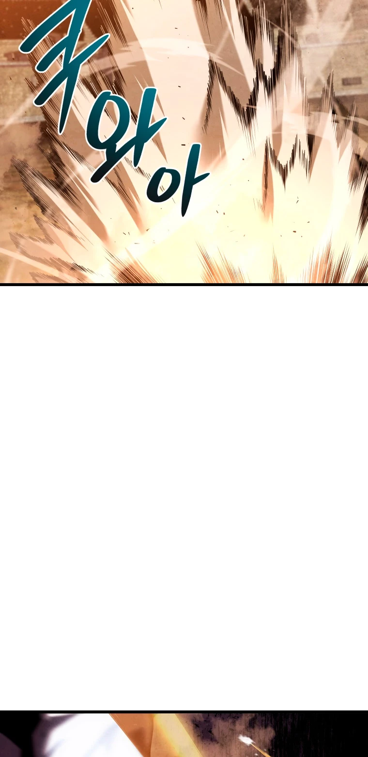 El hijo menor del maestro de la espada > Capitulo 70 > Page 221