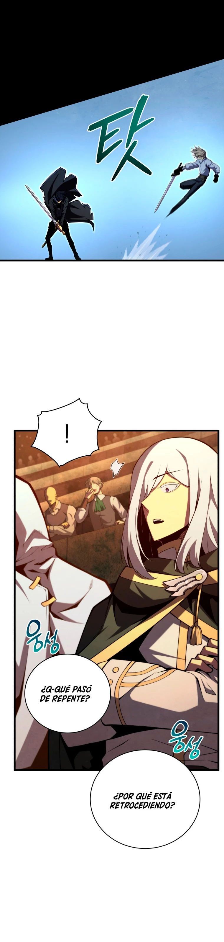 El hijo menor del maestro de la espada > Capitulo 70 > Page 321