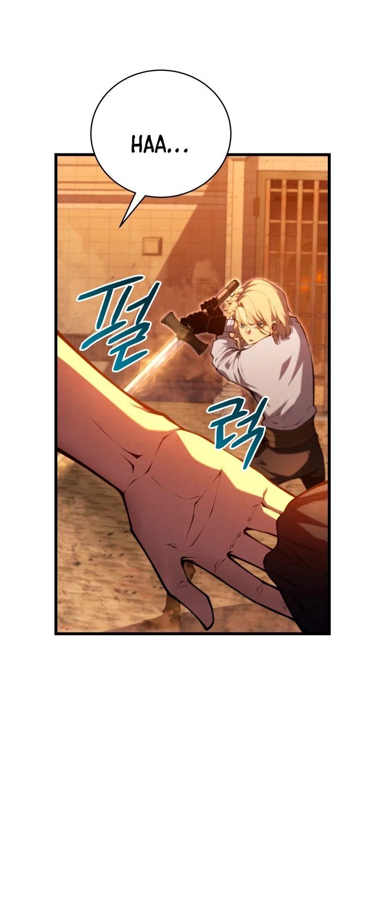 El hijo menor del maestro de la espada > Capitulo 70 > Page 371