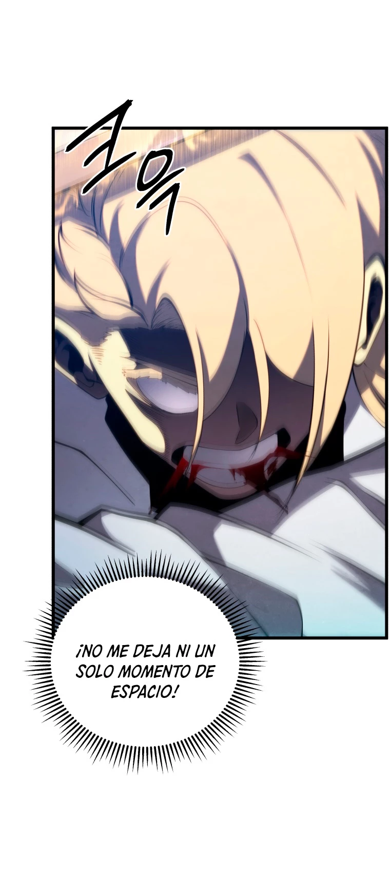 El hijo menor del maestro de la espada > Capitulo 70 > Page 451