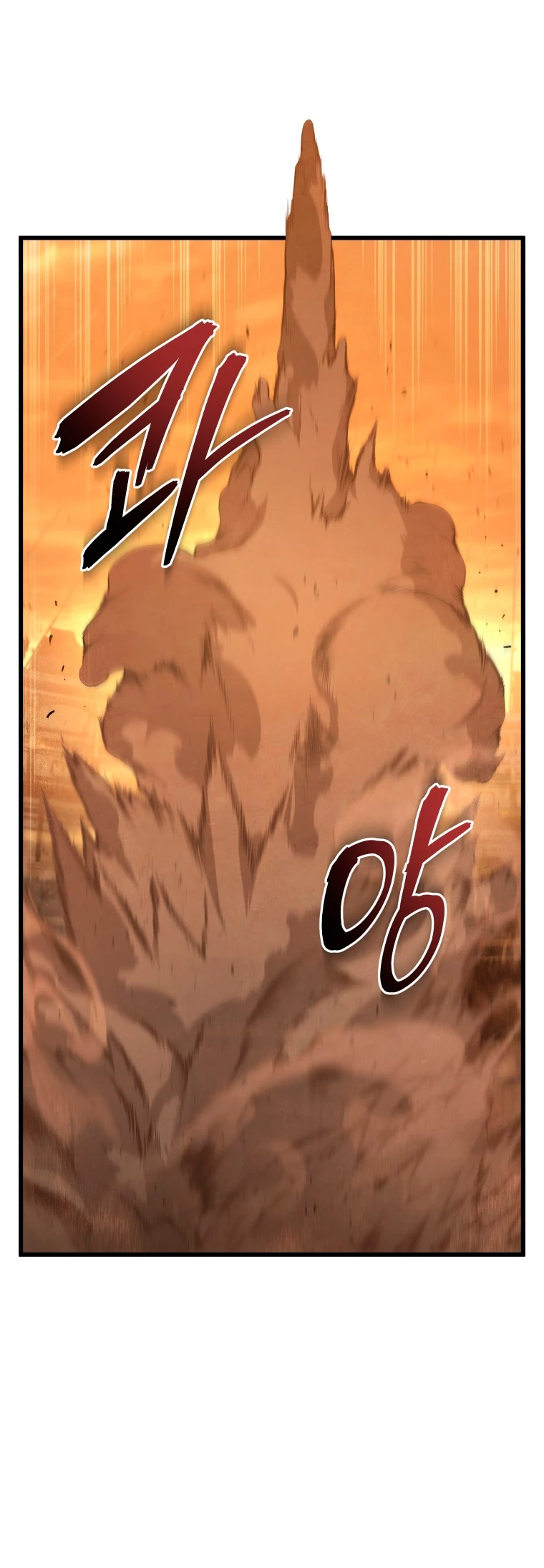 El hijo menor del maestro de la espada > Capitulo 70 > Page 481