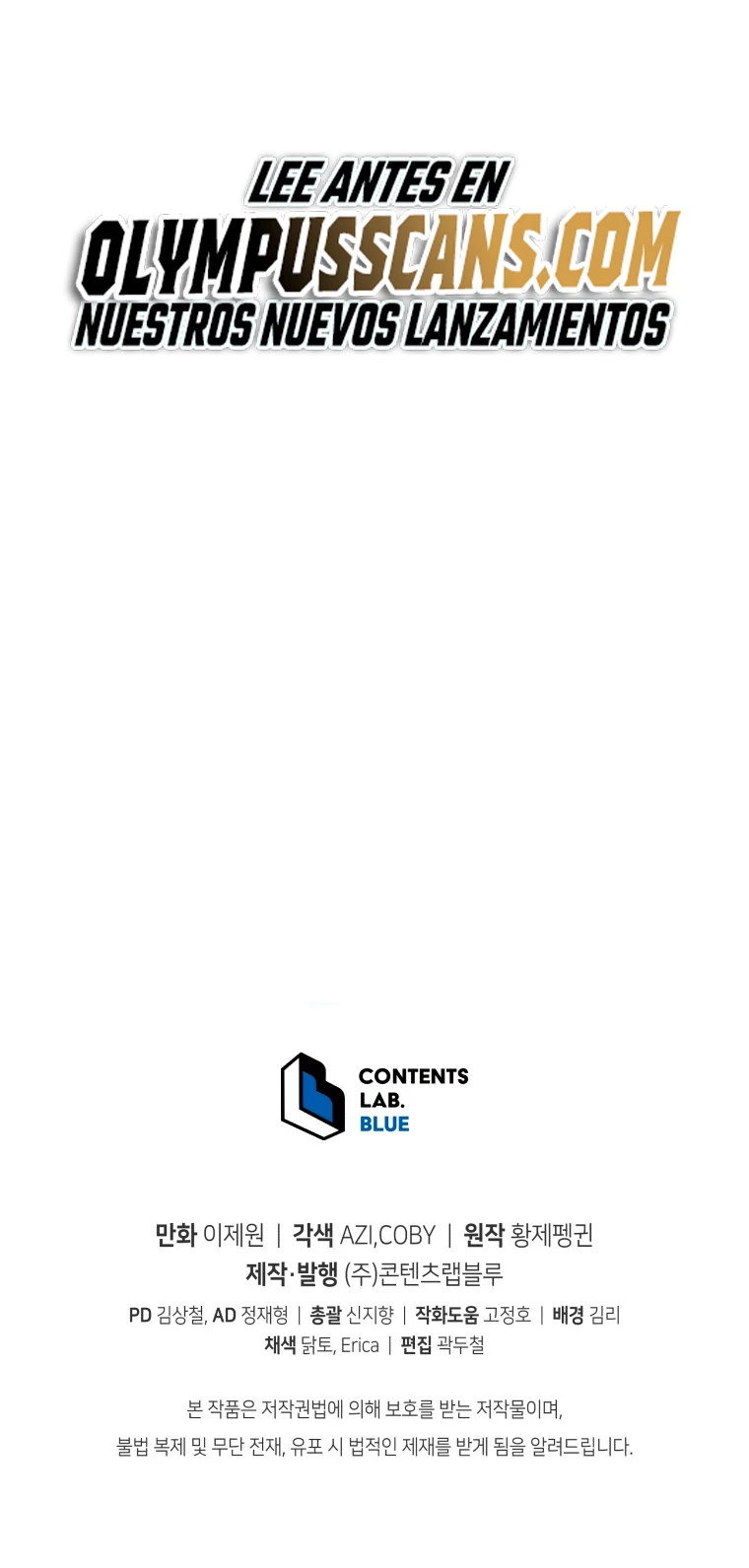 El hijo menor del maestro de la espada > Capitulo 70 > Page 601