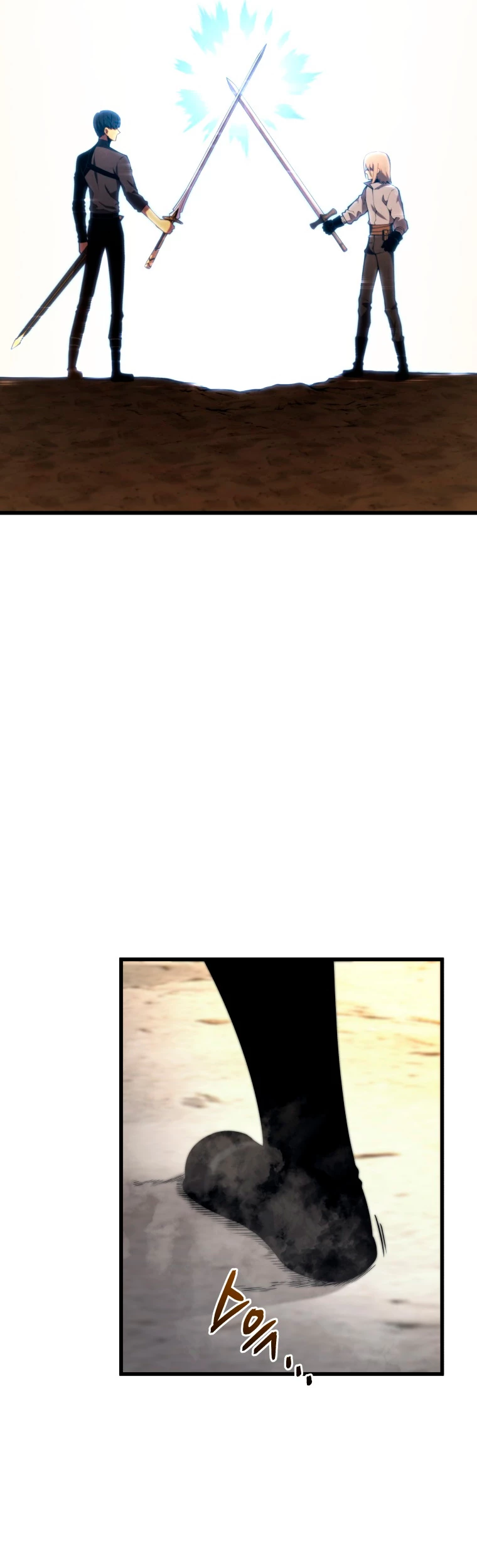 El hijo menor del maestro de la espada > Capitulo 71 > Page 21