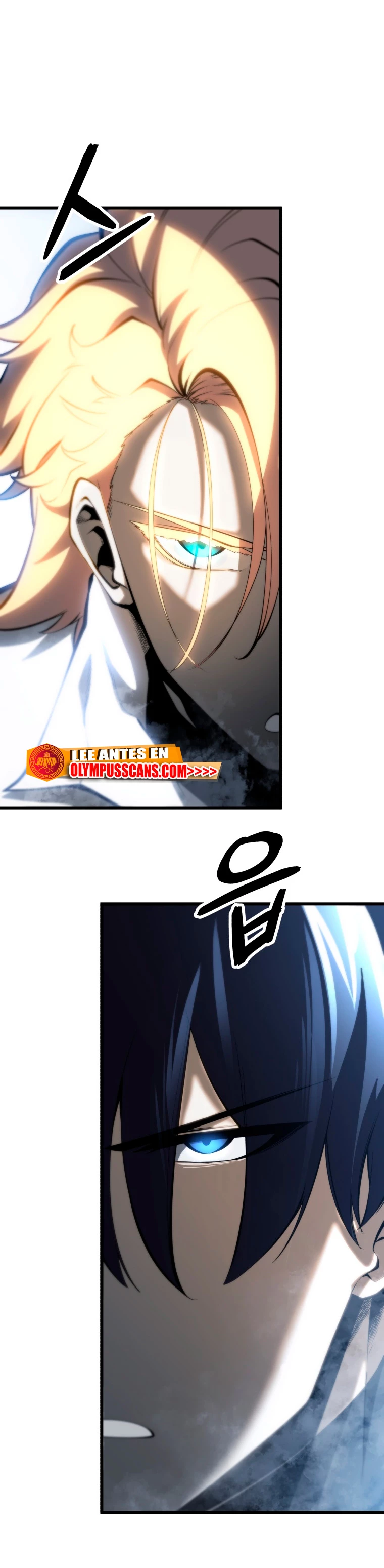 El hijo menor del maestro de la espada > Capitulo 71 > Page 31