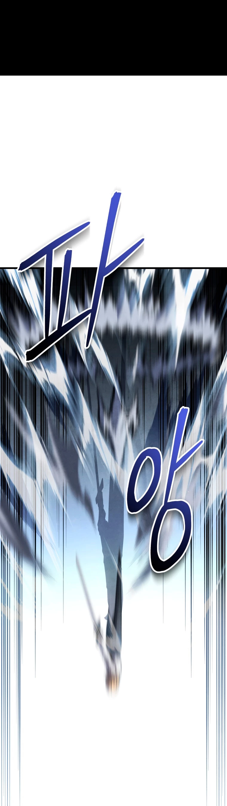 El hijo menor del maestro de la espada > Capitulo 71 > Page 51