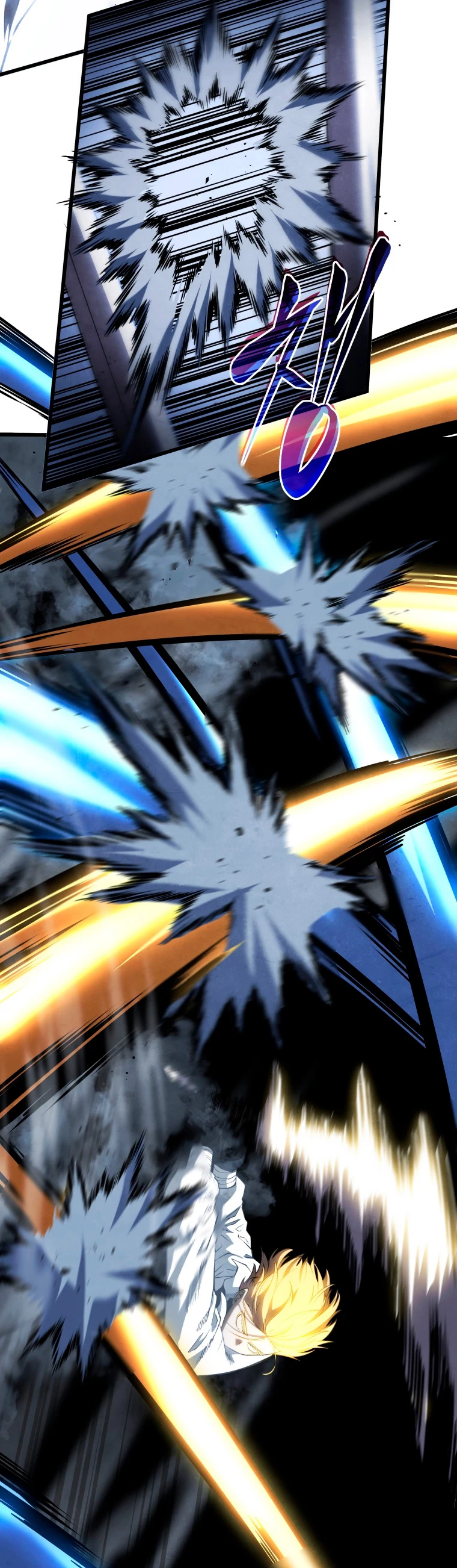 El hijo menor del maestro de la espada > Capitulo 71 > Page 81