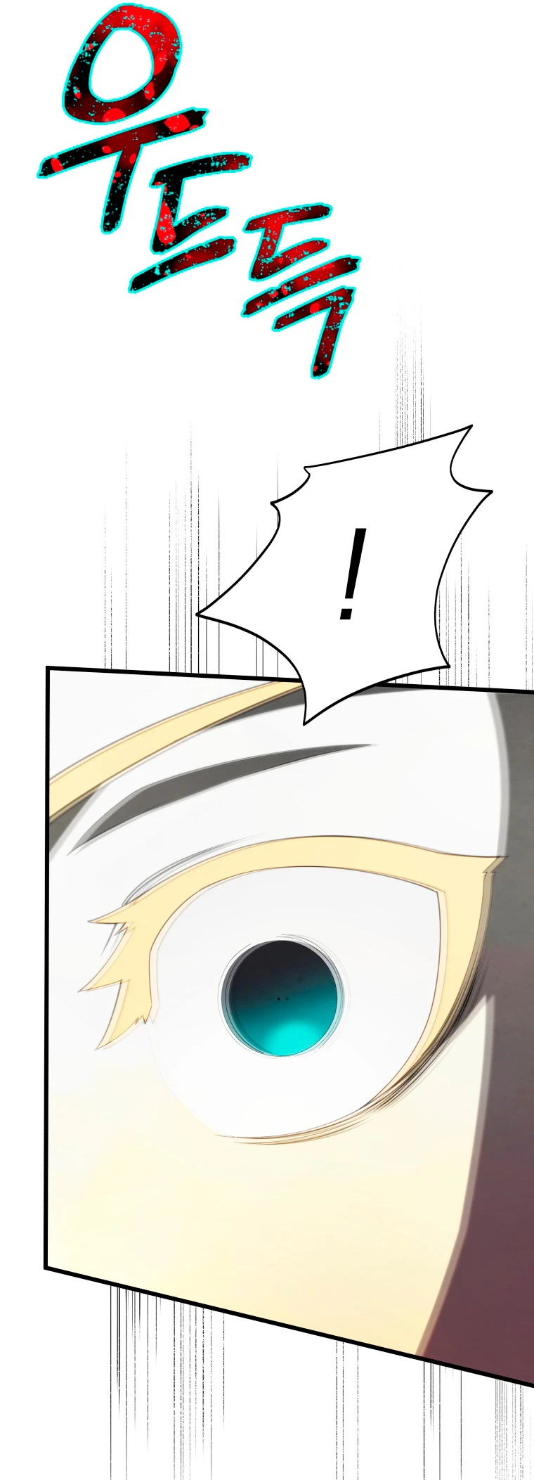 El hijo menor del maestro de la espada > Capitulo 71 > Page 421