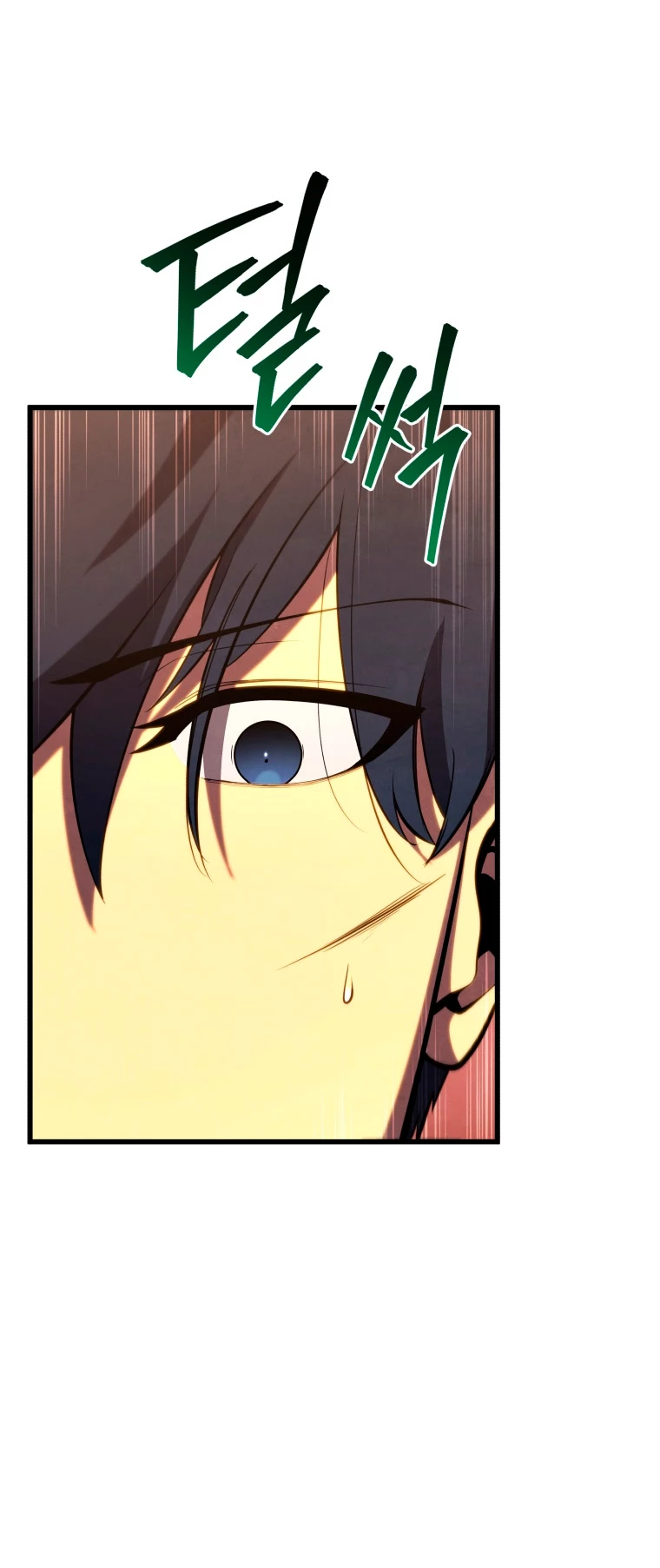 El hijo menor del maestro de la espada > Capitulo 71 > Page 551