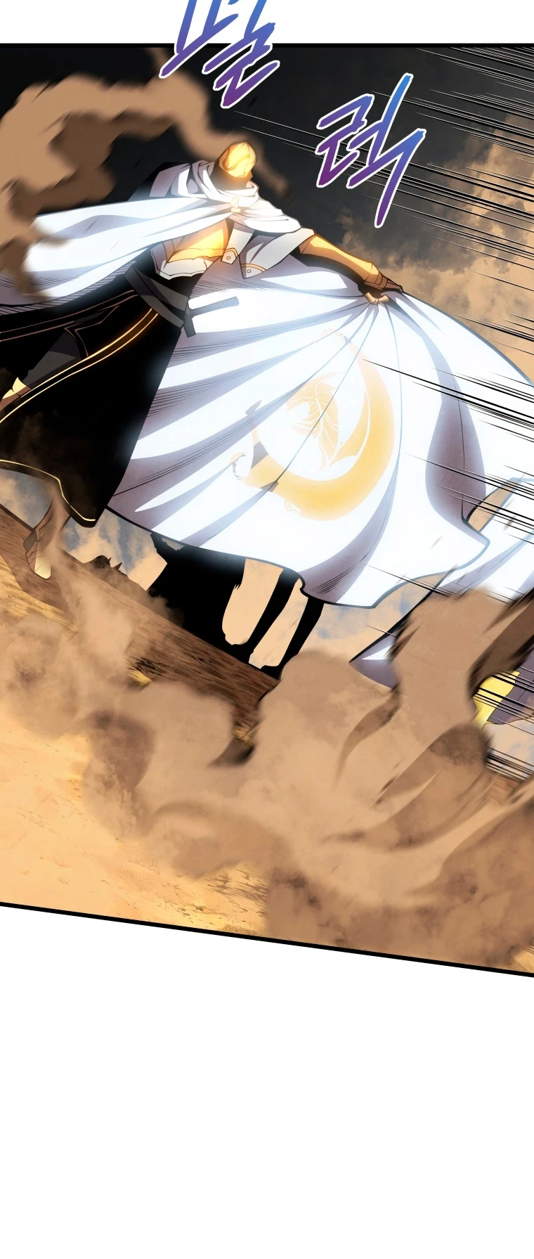 El hijo menor del maestro de la espada > Capitulo 72 > Page 111