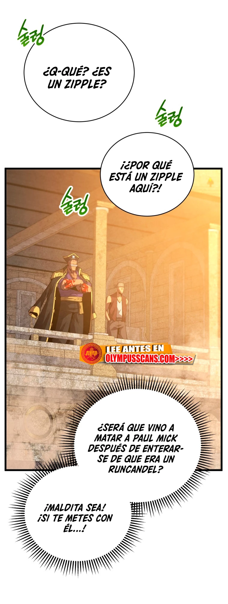 El hijo menor del maestro de la espada > Capitulo 72 > Page 131