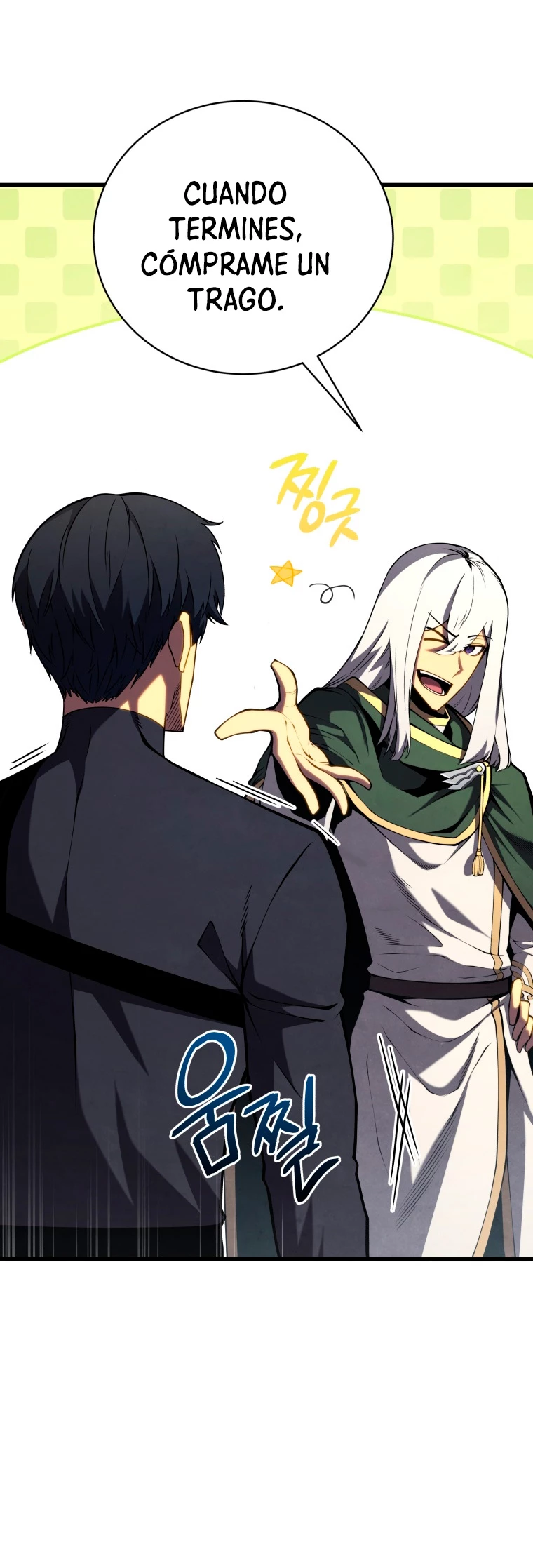 El hijo menor del maestro de la espada > Capitulo 72 > Page 401