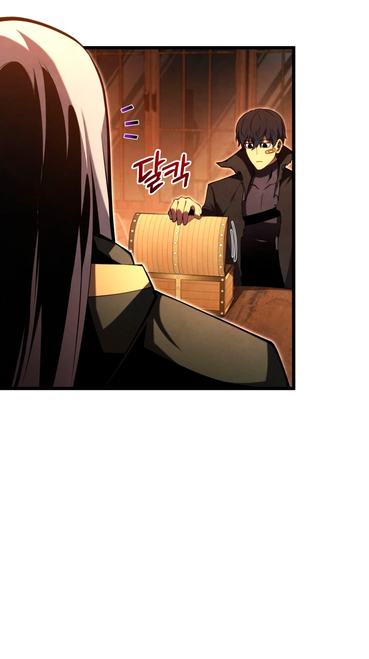 El hijo menor del maestro de la espada > Capitulo 72 > Page 531