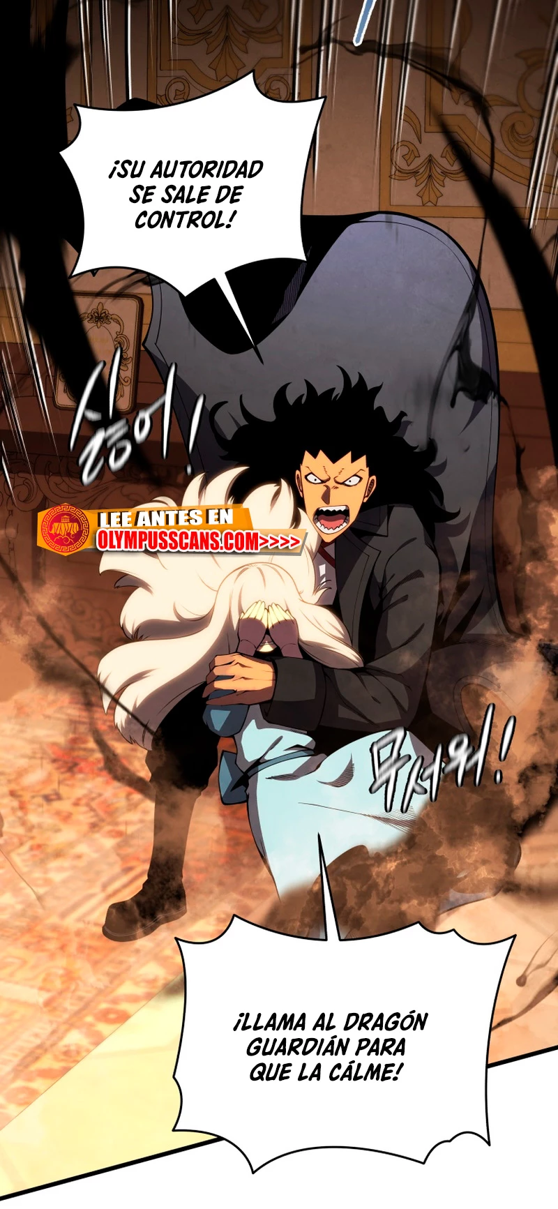 El hijo menor del maestro de la espada > Capitulo 73 > Page 381