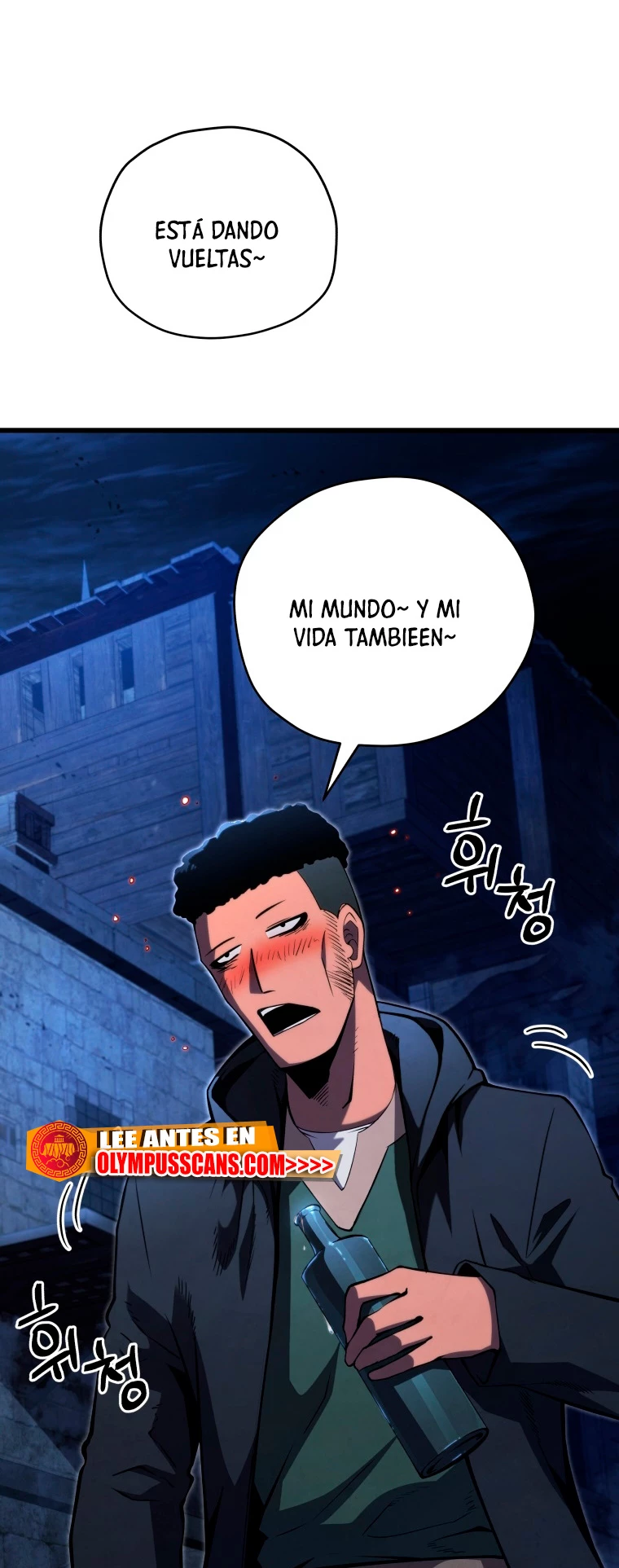 El hijo menor del maestro de la espada > Capitulo 74 > Page 151