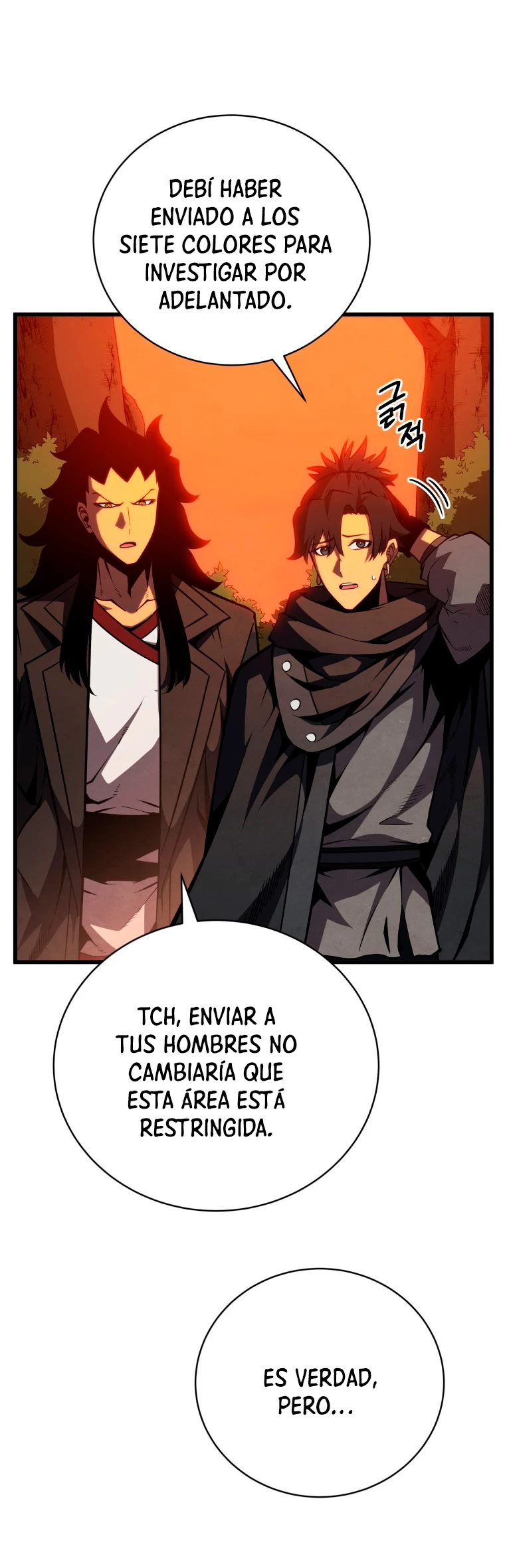 El hijo menor del maestro de la espada > Capitulo 75 > Page 71