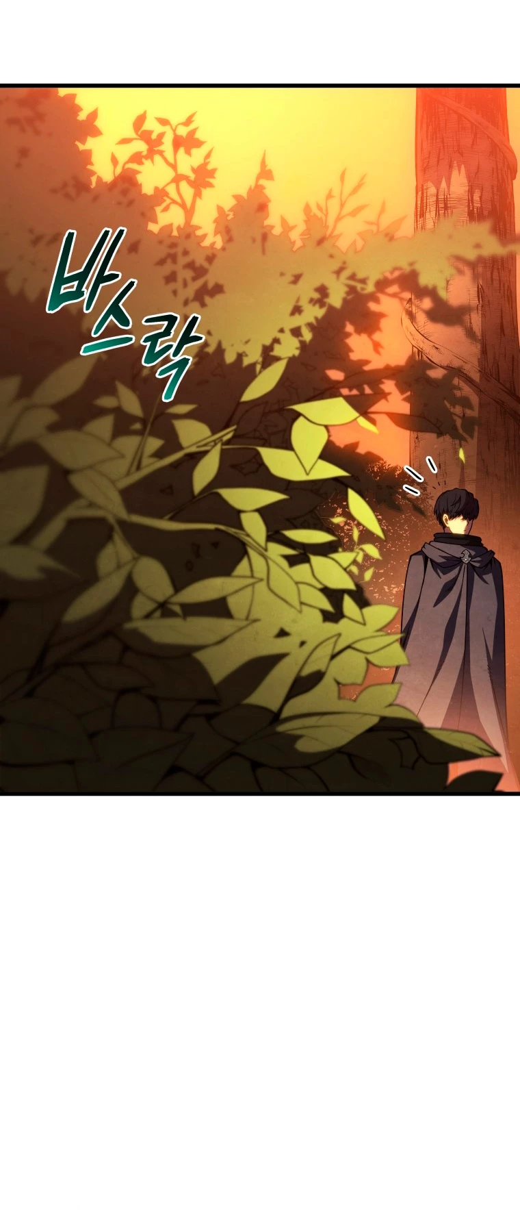 El hijo menor del maestro de la espada > Capitulo 75 > Page 301