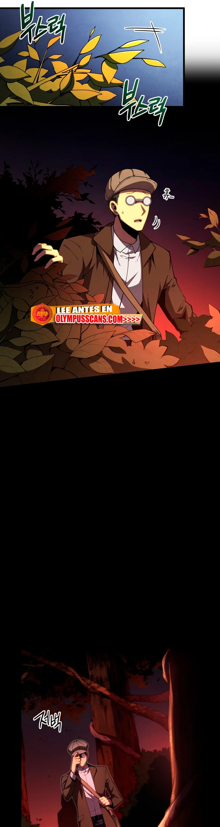 El hijo menor del maestro de la espada > Capitulo 75 > Page 311