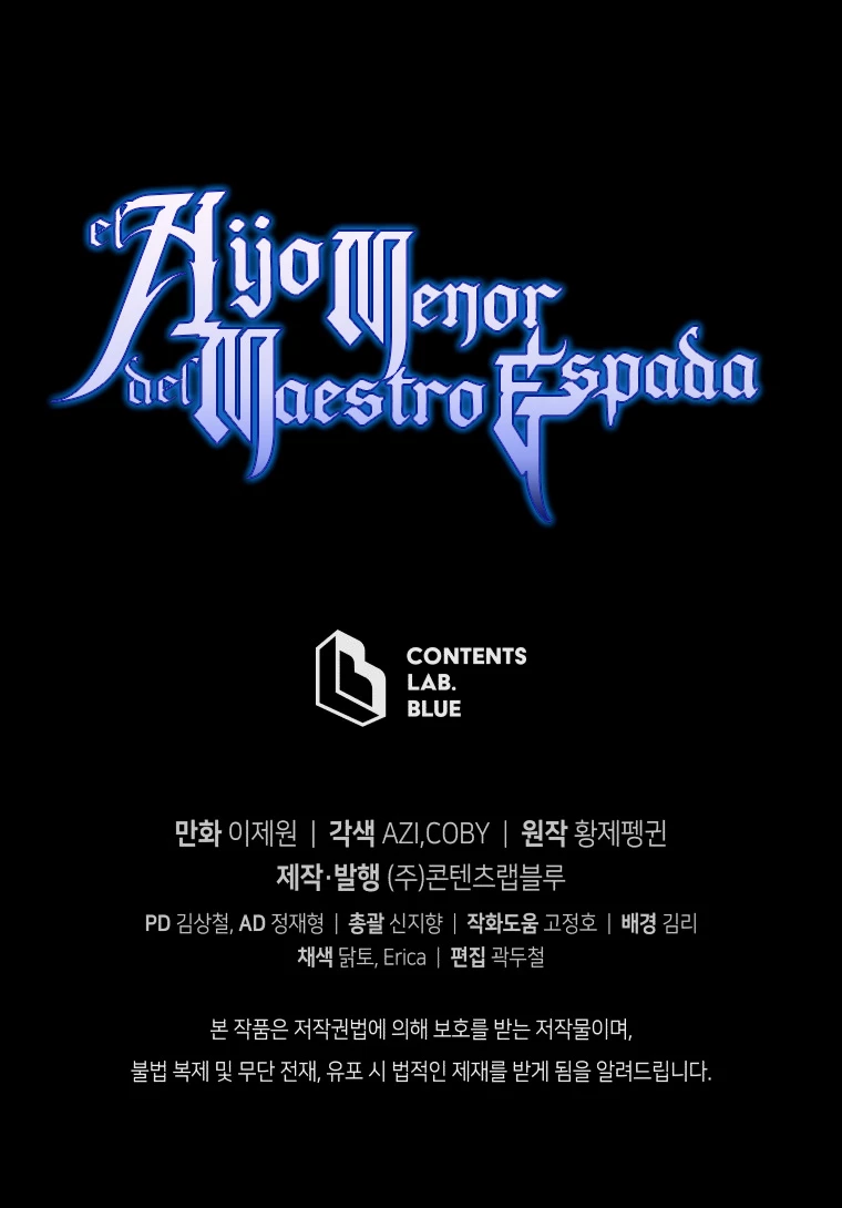 El hijo menor del maestro de la espada > Capitulo 75 > Page 691