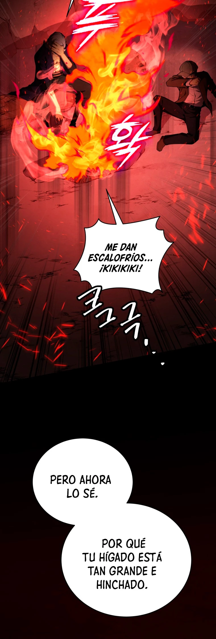 El hijo menor del maestro de la espada > Capitulo 76 > Page 191