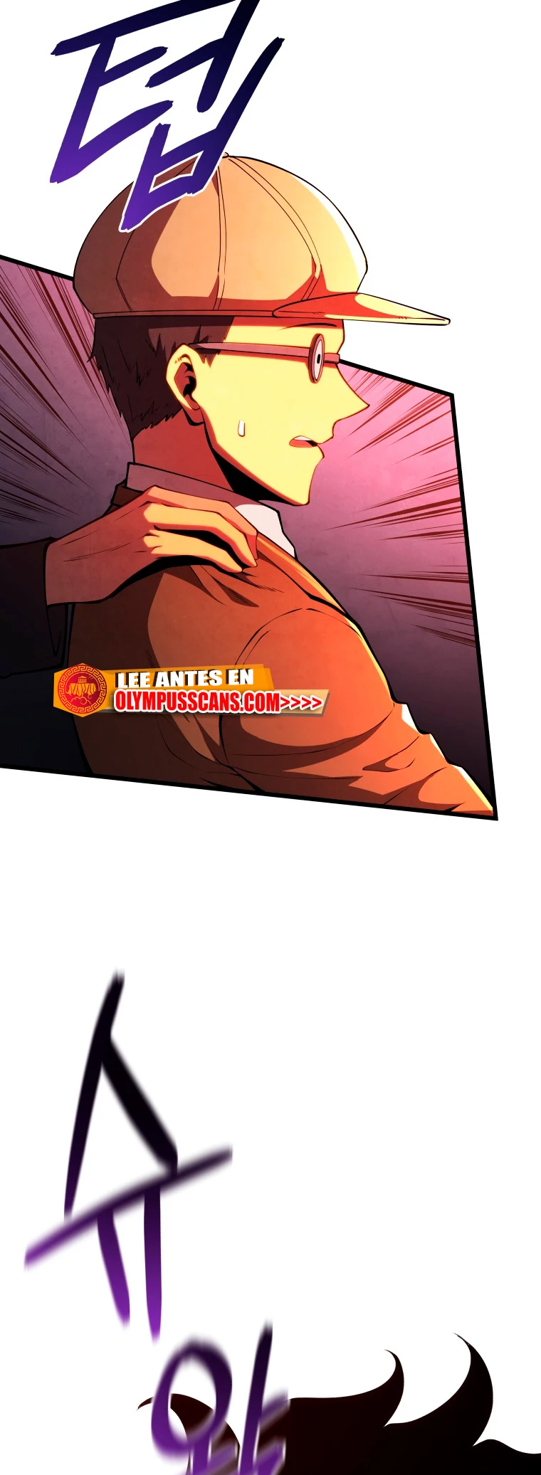 El hijo menor del maestro de la espada > Capitulo 76 > Page 231