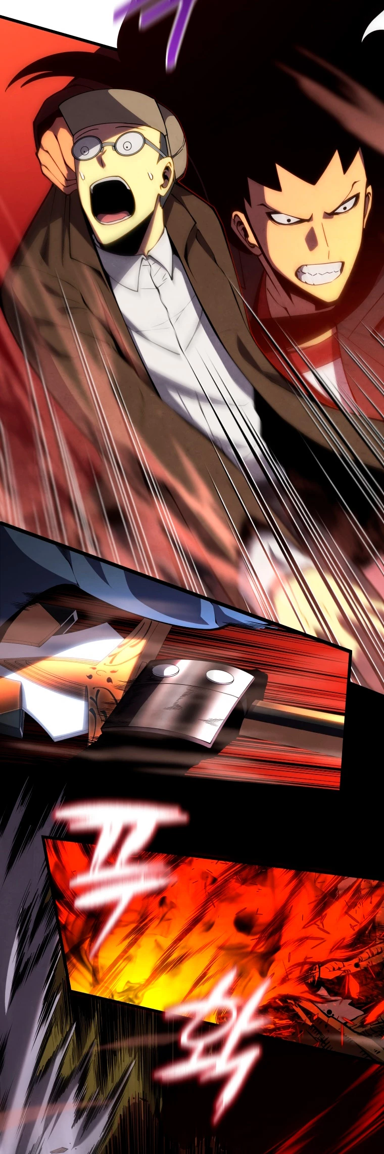 El hijo menor del maestro de la espada > Capitulo 76 > Page 241