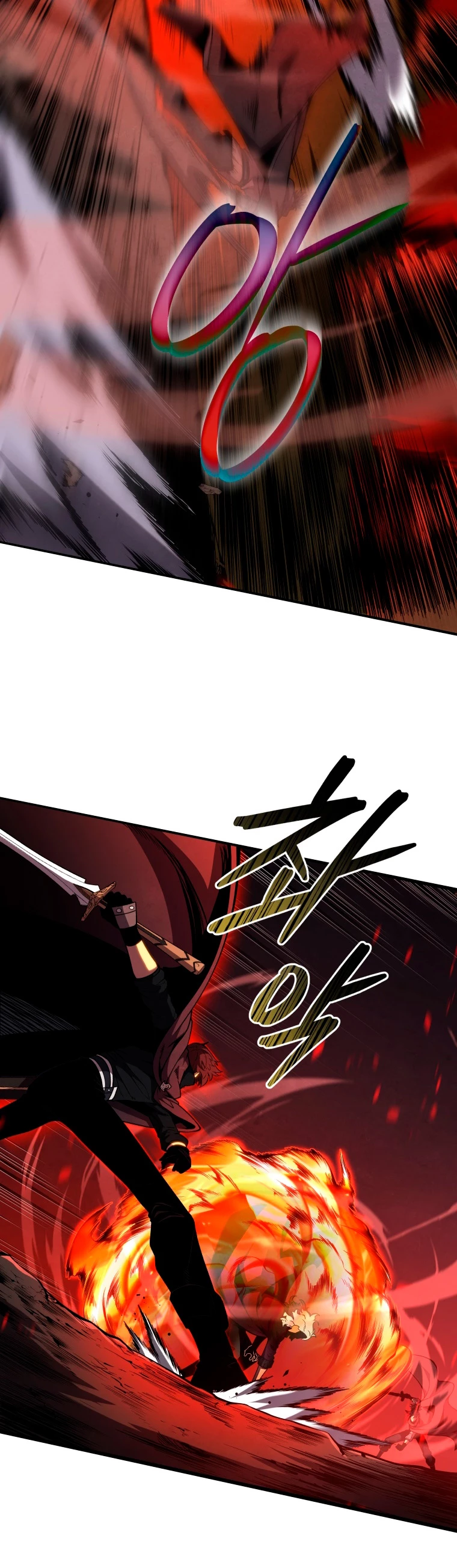 El hijo menor del maestro de la espada > Capitulo 76 > Page 261