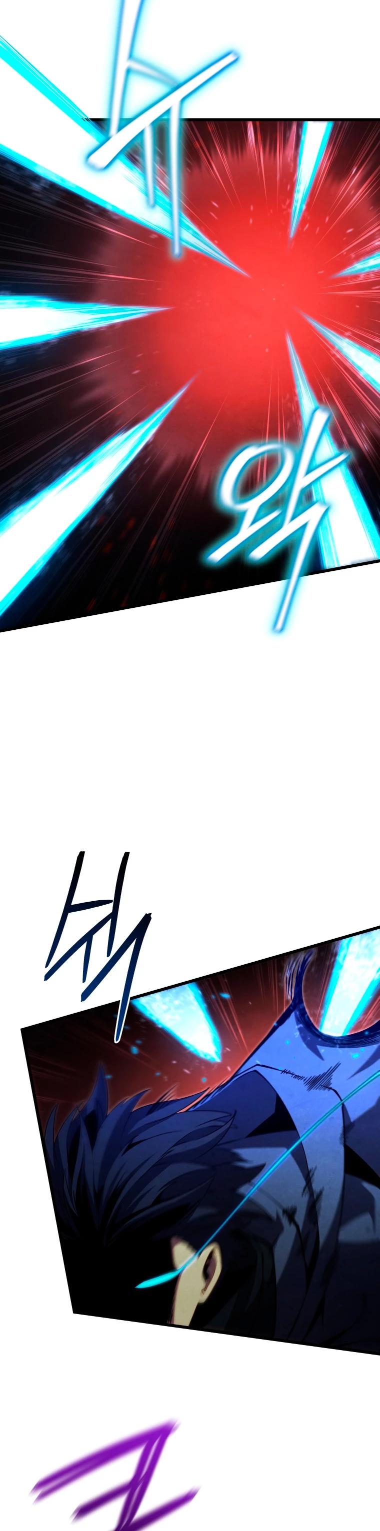 El hijo menor del maestro de la espada > Capitulo 76 > Page 371