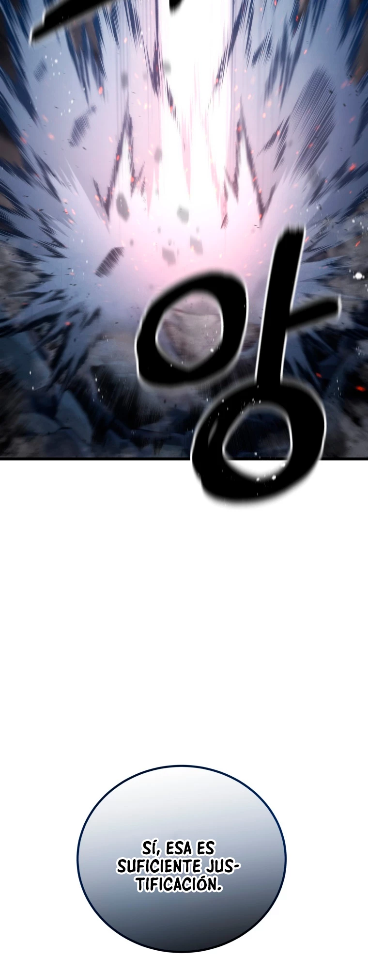 El hijo menor del maestro de la espada > Capitulo 76 > Page 511