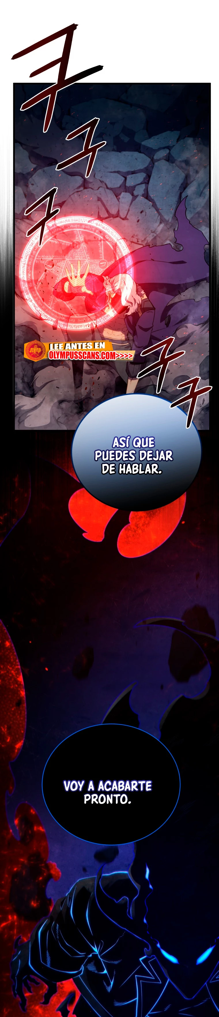 El hijo menor del maestro de la espada > Capitulo 76 > Page 521