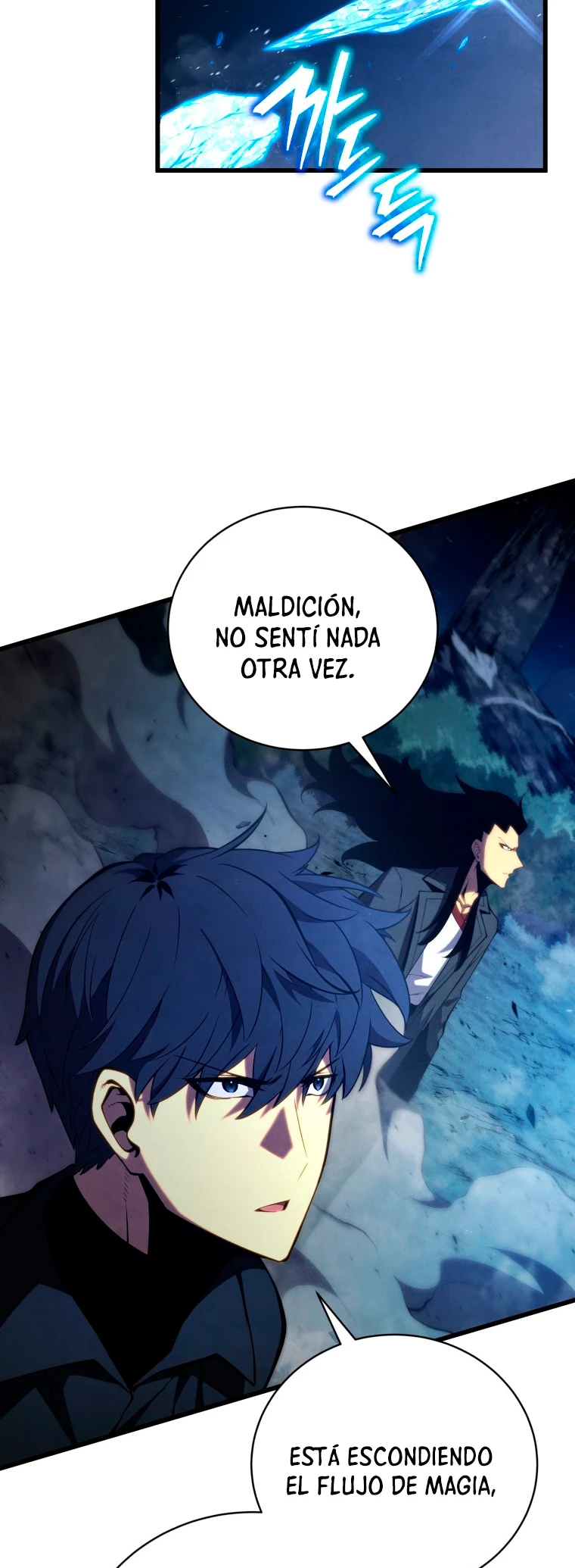 El hijo menor del maestro de la espada > Capitulo 77 > Page 81