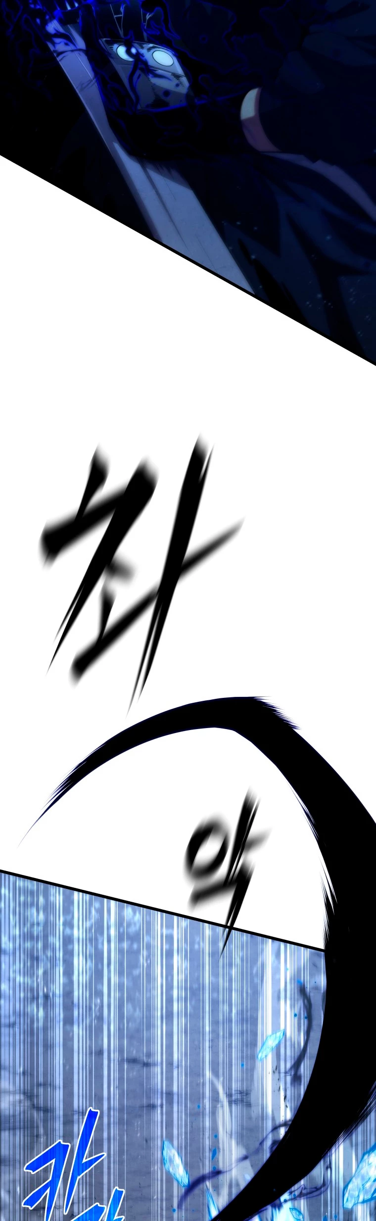 El hijo menor del maestro de la espada > Capitulo 77 > Page 141