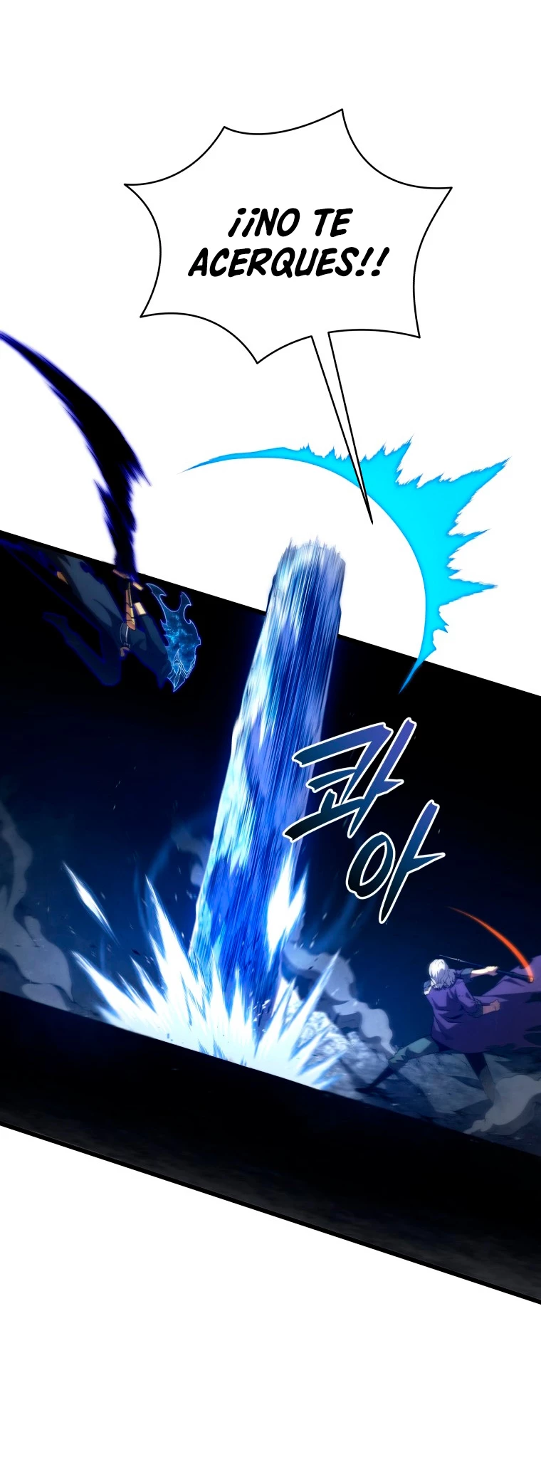 El hijo menor del maestro de la espada > Capitulo 77 > Page 261