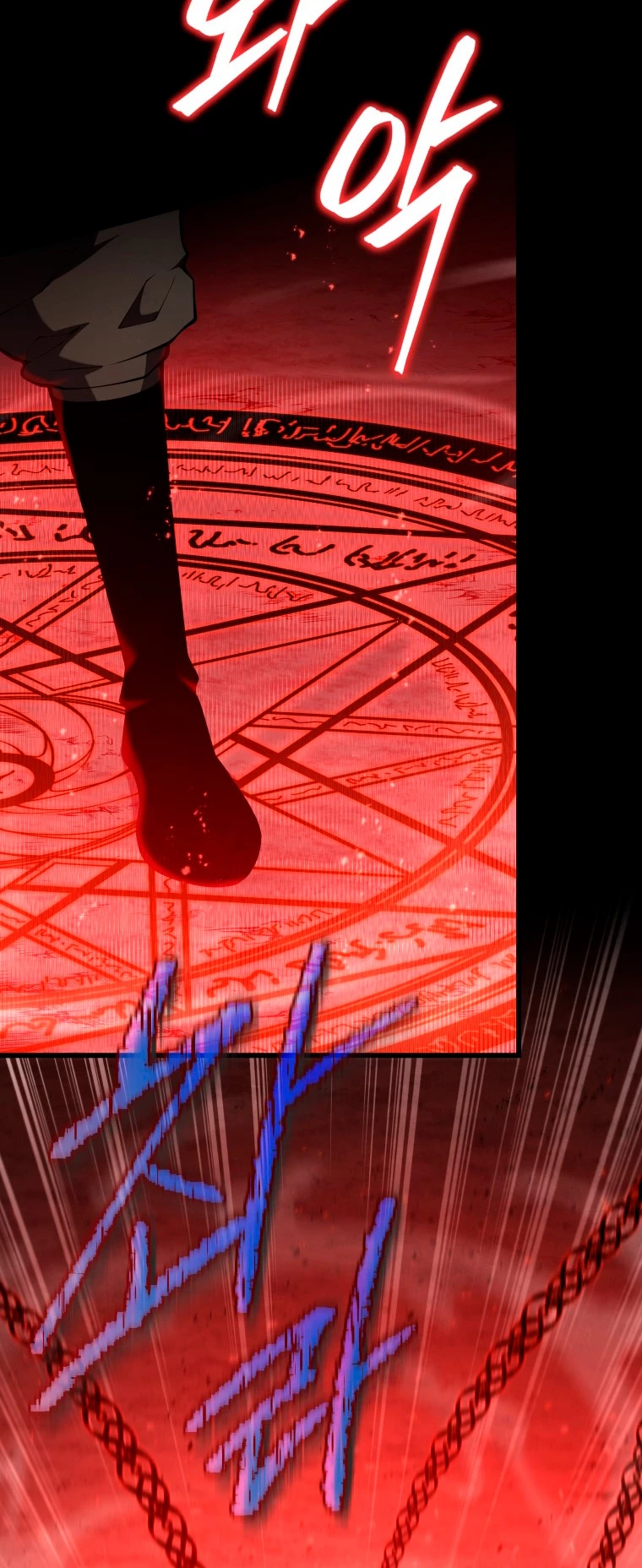 El hijo menor del maestro de la espada > Capitulo 77 > Page 311