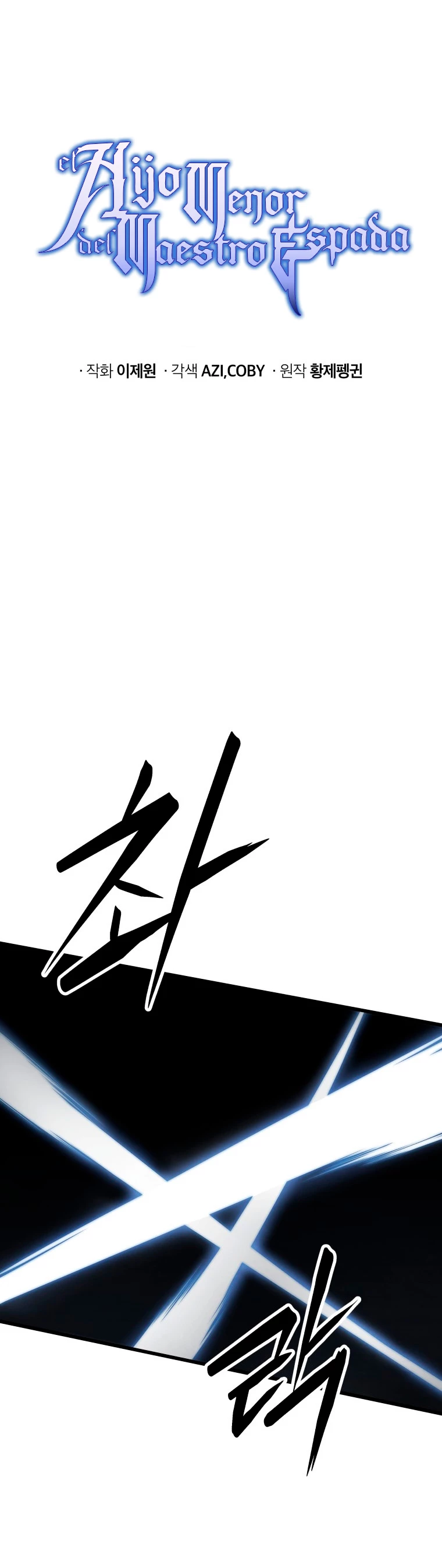 El hijo menor del maestro de la espada > Capitulo 77 > Page 341