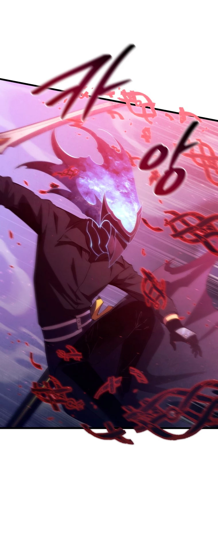 El hijo menor del maestro de la espada > Capitulo 77 > Page 351