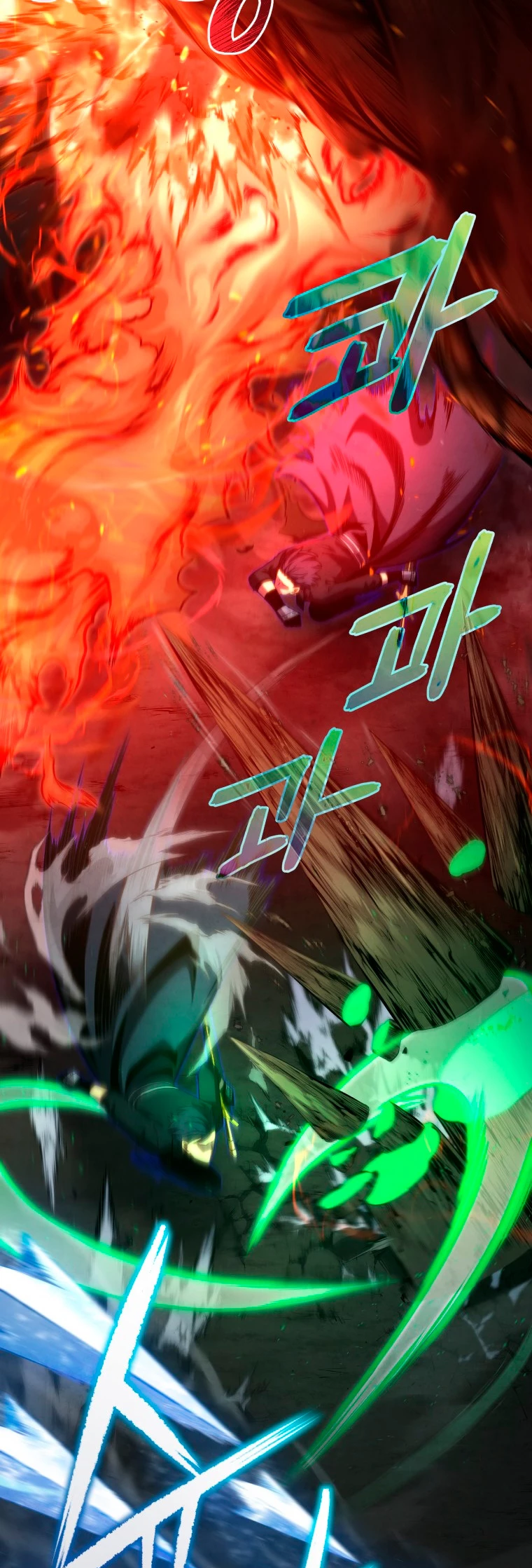 El hijo menor del maestro de la espada > Capitulo 77 > Page 461