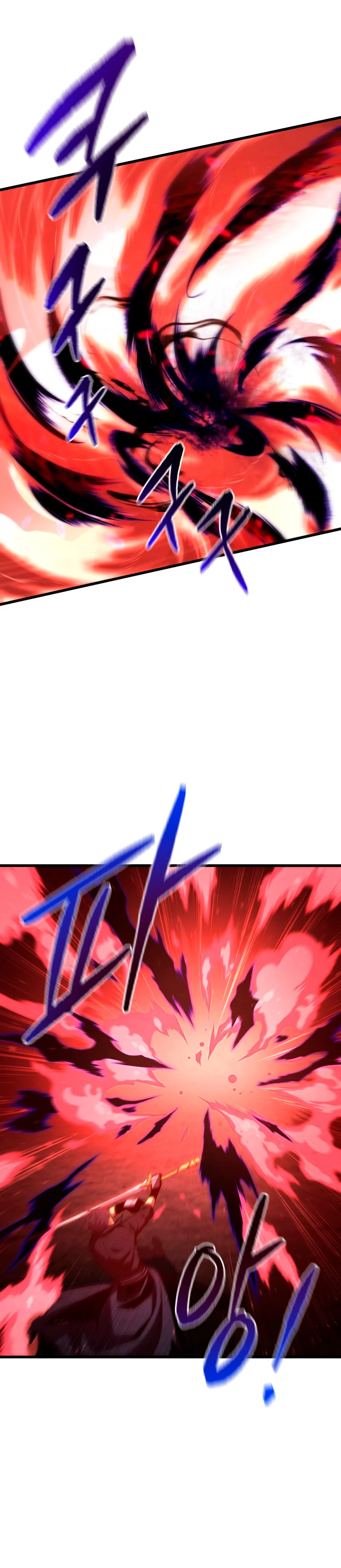 El hijo menor del maestro de la espada > Capitulo 77 > Page 531