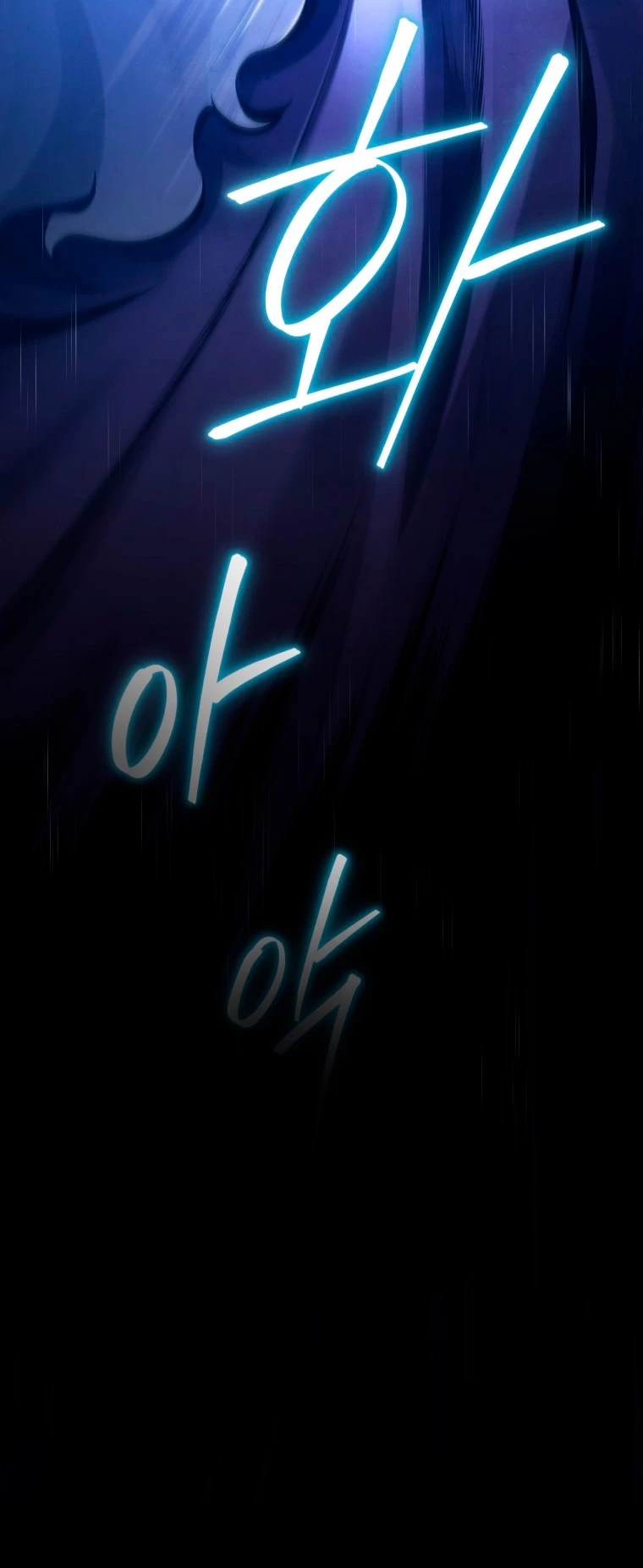 El hijo menor del maestro de la espada > Capitulo 78 > Page 91