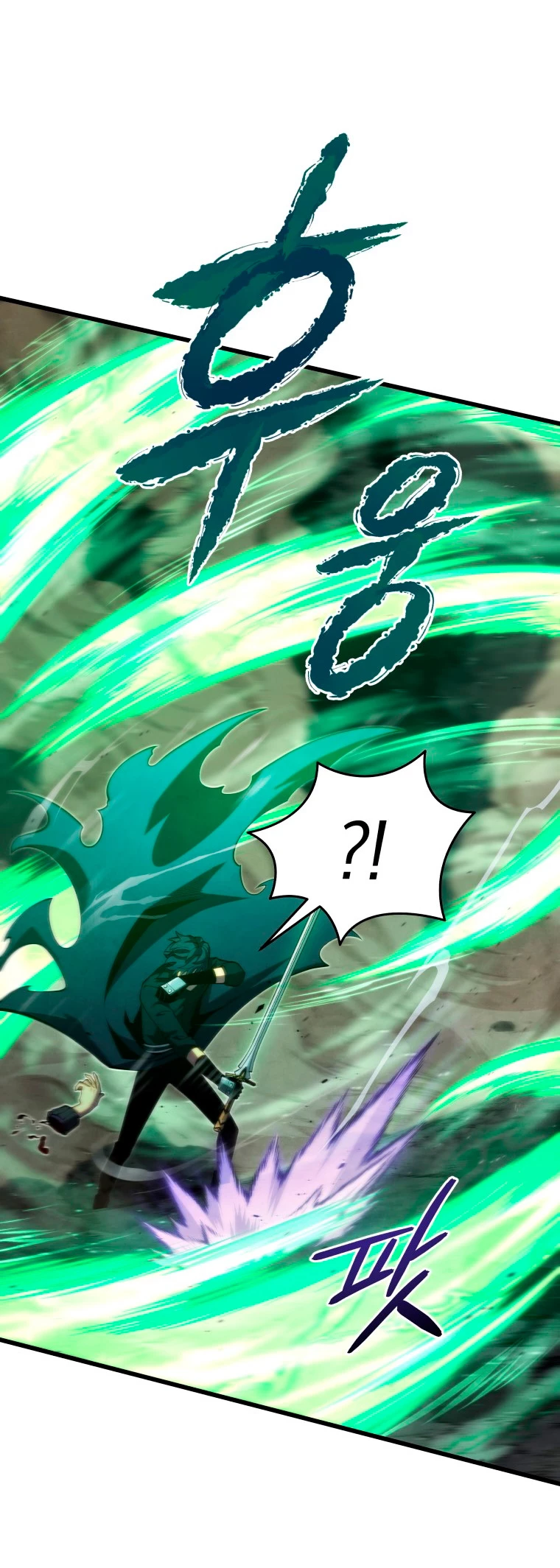 El hijo menor del maestro de la espada > Capitulo 78 > Page 161